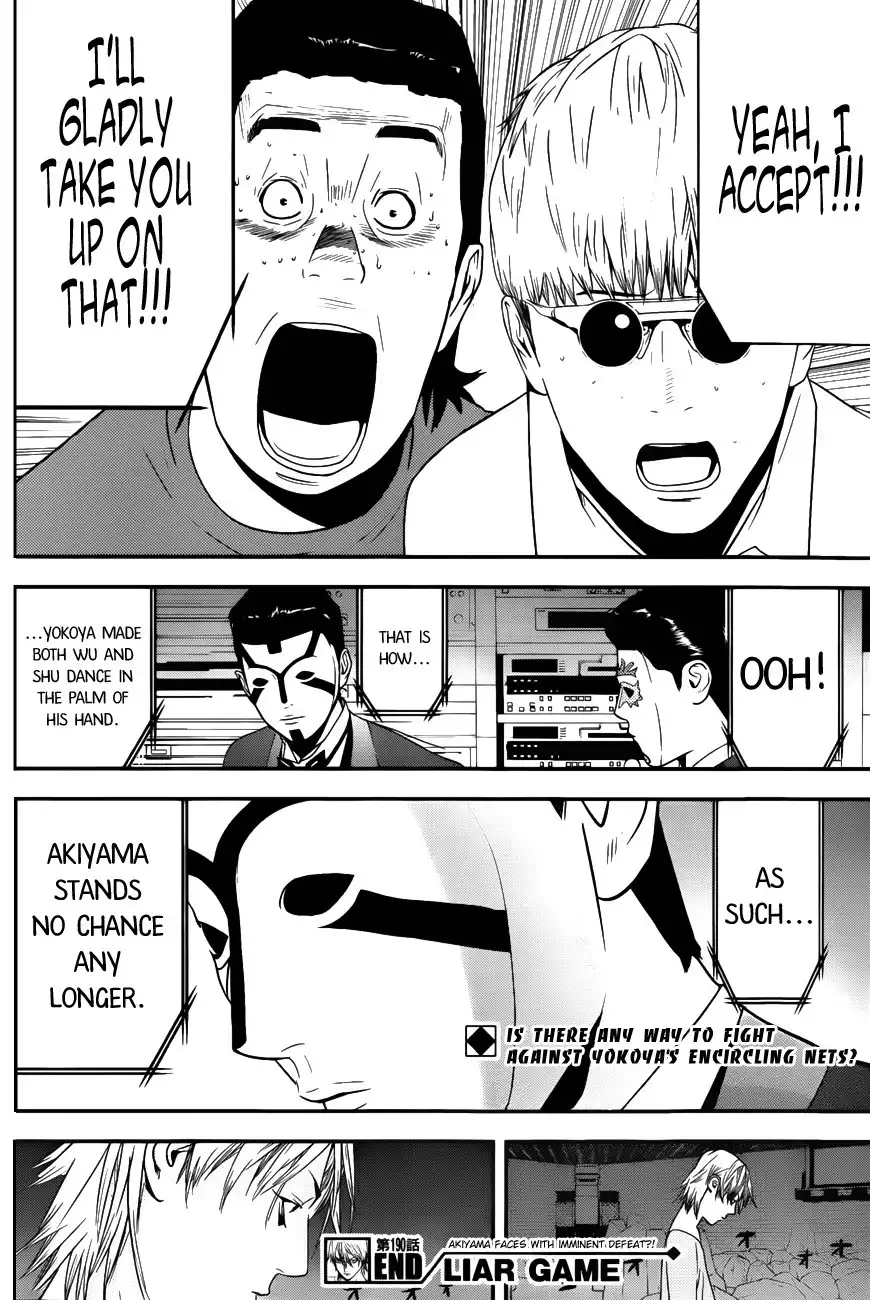 Liar Game Chapter 190 18